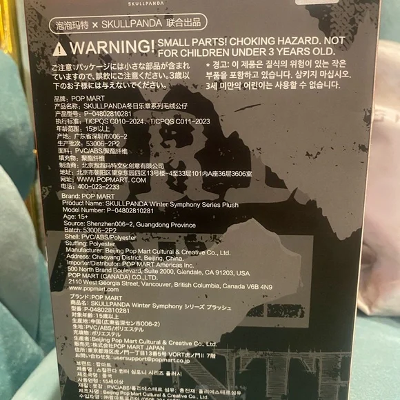 POP MART 100% Authentic Skull Panda Winter Symphony Wanderer' s Tune/ Reindeer - Picture 6 of 9